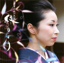 【国内盤CD】【新品】加賀山紋 / 紋もよう 加賀山紋の民謡