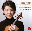 【国内盤CD】【新品】ブラームス:ヴァイオリン・ソナタ集(全曲) 竹澤恭子(VN) ゴラン(P)