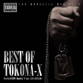 【国内盤CD】BEST OF TOKONA-X Mixed by DJ RYOW ／ Hosted by “E