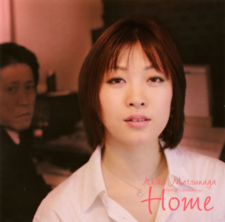 【国内盤CD】松永明子 feat.Dr.Wakamiya ／ Home