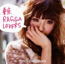 【国内盤CD】SPICY CHOCOLATE ／ 東京 RAGGA LOVERS[2枚組]
