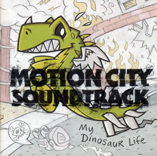 【国内盤CD】モーション・シティ・サウンドトラック ／ マイ・ダイナソー・ライフ