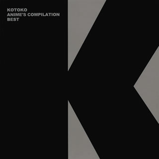 【国内盤CD】KOTOKO ／ KOTOKO ANIME'S COMPILATION BEST