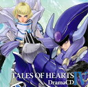 【国内盤CD】【新品】「テイルズ オブ ハーツ」ドラマCD 4 繋がる世界