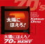 【国内盤CD】「太陽にほえろ!」オリジナル・サウンドトラック 70'sベスト / 大野克夫 2,365円