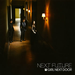 【国内盤CD】GIRL NEXT DOOR ／ NEXT FUTURE