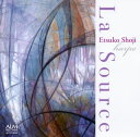【国内盤CD】【新品】La Source~泉~ハープの奏でる情景 東海林悦子(HP)