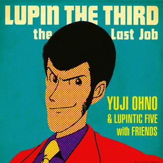 【国内盤CD】Yuji Ohno&Lupintic Five with Friends ／ LUPIN THE THIRD〜the Last Job〜
