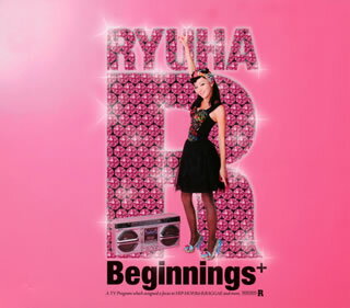 【国内盤CD】「流派-R」-Beginnings+-