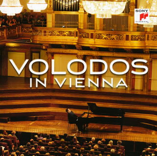 【国内盤CD】【新品】ウィーン・リサイタル ヴォロドス(P)[2枚組]
