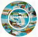 【国内盤CD】【新品】大瀧詠一 Song Book1~大瀧詠一作品集 Vol.1(1980-1998)