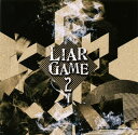 【国内盤CD】「LIAR GAME2」シーズン2&劇場版 オリジナルサウンドトラック ／ 中田ヤスタカ(capsule)