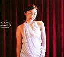 【国内盤CD】加護亜依 ／ AI KAGO meets JAZZ-The first door-