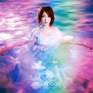 【国内盤CD】moumoon ／ リフレイン [CD+DVD][2枚組]