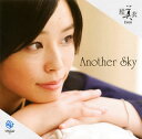 【国内盤CD】【新品】絵美衣 / Another Sky