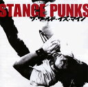 【国内盤CD】STANCE PUNKS ／ ザ・ワールド・イズ・マイン