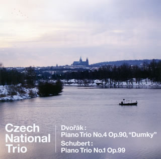 【国内盤CD】【新品】ドヴォルザーク&シューベルト:ピアノ三重奏曲集 チェコ・ナショナル・トリオ