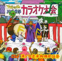 【国内盤CD】【新品】「天体戦士サンレッド」~溝ノ口豪華絢爛歌謡祭