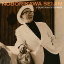【国内盤CD】【新品】登川誠仁 / 歌ぬ泉(うたぬいじゅん)