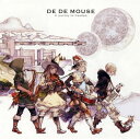【国内盤CD】DE DE MOUSE ／ A journey to freedom