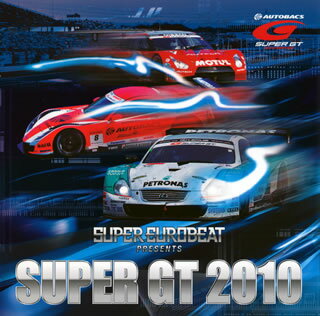 【国内盤CD】スーパーユーロビート・プレゼンツ・SUPER GT 2010