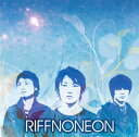 【国内盤CD】【新品】リフノネオン / リフノネオン