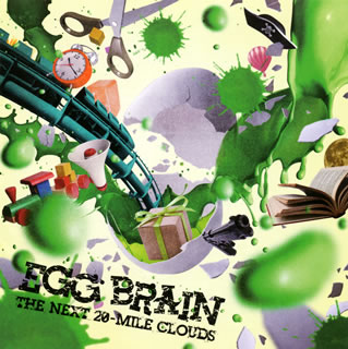 【国内盤CD】EGG BRAIN ／ THE NEXT 20-MILE CLOUDS