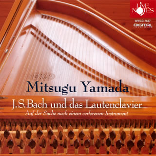 Composer: Ma Line - 【国内盤CD】【新品】バッハとラウテンクラヴィーア～失われた楽器を求めて～ 山田貢(ラウテンクラヴィーア)