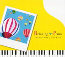 【国内盤CD】【新品】リラクシング・ピアノ〜ミスター・チルドレン・コレクション2