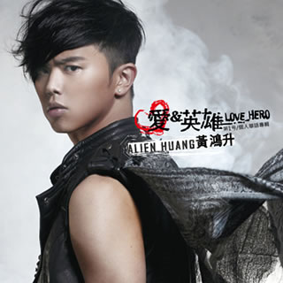 Other - 【国内盤CD】【新品】エイリアン・ホァン ／ 黄鴻升 ／ Love Hero ／ 愛&英雄