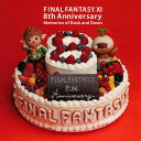 【国内盤CD】【新品】「FINAL FANTASY 11」8th アニバーサリー メモリーズ オブ ダスク アンド ドーン