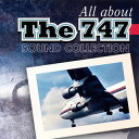 【国内盤CD】さよなら747ジャンボ All about The 747 SOUND COLLECTION[2枚組]