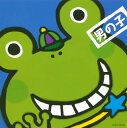 【国内盤CD】【新品】TV☆キッズ☆ソング【男の子】
