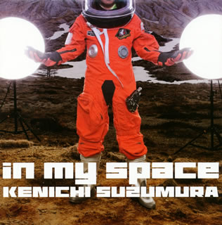 【国内盤CD】鈴村健一 ／ in my space [CD+DVD][2枚組]