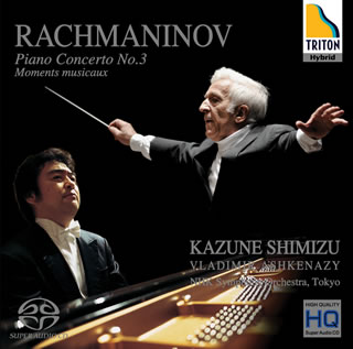 いくら思い入れの強い曲といっても、あまりに濃厚にやられては、聴き手も疲れる。清水はそのあたりを十分に踏まえ、眼も覚めるような技巧を駆使しながらも、努めて客観的に弾き、かえってこの協奏曲の化物じみた凄みを浮き立たせる。指揮も好演だ。(教)【品番】　OVCT-00062【JAN】　4526977930622【発売日】　2010年04月21日【収録内容】●ラフマニノフ:(1)ピアノ協奏曲第3番ニ短調op.30(2)楽興の時op.16※[SA-CDハイブリッド仕様]【関連キーワード】清水和音|NHK交響楽団|セルゲイ・ヴァシリエヴィチ・ラフマニノフ|ヴラディーミル・アシュケナージ|シミズ・カズネ|NHK・コウキョウ・ガクダン|セルゲイ・ヴァシリエヴィチ・ラフマニノフ|ヴラディーミル・アシュケナージ|ラフマニノフ・ピアノ・キョウソウキョク・ダイ3バン|ガッキョウノ・トキ|ピアノ・キョウソウキョク・ダイ3バン・ニタンチョウ・OP0030|ガッキョウノ・トキ・OP0016