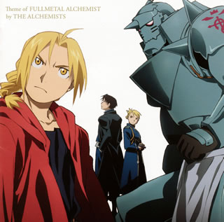 【国内盤CD】「鋼の錬金術師 FULLMETAL ALCHEMIST」Theme of FULLMETAL ALCHEMIST by THE ALCHEMISTS