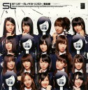 【国内盤CD】AKB48 ／ <strong>SET</strong> <strong>LIST</strong>〜<strong>グレイテストソングス</strong>〜完全盤