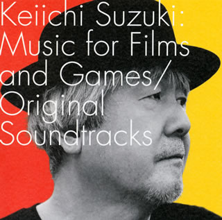 【国内盤CD】鈴木慶一 ／ Keiichi Suzuki:Music for Films and Games ／ Original Soundtracks[2枚組]