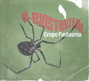 【国内盤CD】【新品】グルーポ・ファンタスマ / エル・エクシステンシャル