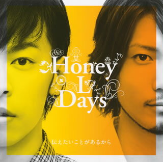 【国内盤CD】Honey L Days ／ 伝えたいことがあるから