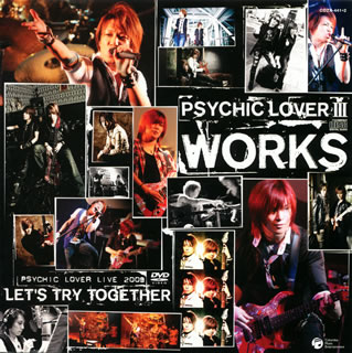 【国内盤CD】サイキックラバー ／ PSYCHIC LOVER 3-WORKS- [CD+DVD][2枚組]