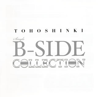 【国内盤CD】東方神起 ／ TOHOSHINKI SINGLE B-SIDE COLLECTION