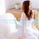 【国内盤CD】【新品】森口博子 / シングル ベスト コレクション