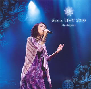 【国内盤CD】Suara ／ Suara LIVE 2010 歌始め[2枚組]