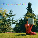 【国内盤CD】【新品】フリエタ・サバネス / エスタール・デ・カミソン