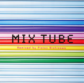 【国内盤CD】TUBE ／ MIX TUBE Remixed by Piston Nishizawa