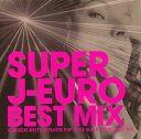 【国内盤CD】【新品】スーパー・J-ユーロ・ベスト・ミックス