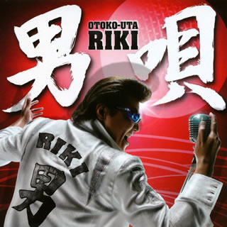 【国内盤CD】RIKI ／ 男唄 [CD+DVD][2枚組]