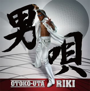 【国内盤CD】RIKI ／ 男唄