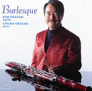 Composer: Ka Line - 【国内盤CD】【新品】ブルレスク 岡崎耕治(FG) 岡崎悦子(P)